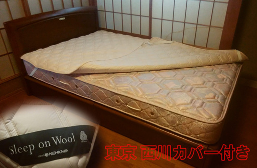 引取限定《宝塚市仁川北》SIMMONSシモンズベッド☆w2050mmxd1260mm xh825mm(超美品)