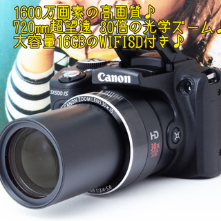 2016万画素○超小型・超軽量○Wi-Fi転送可能○ニコン L340 ゆうパック