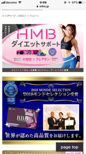B.B.B (トリプルビー)オルキス  取引中！