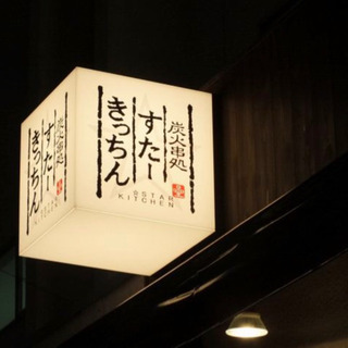 未経験可！新店舗オープン！！正社員募集