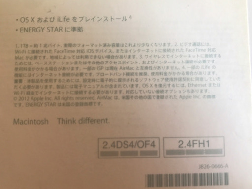 iMac 21.5インチLEDバックライトディスプレイ