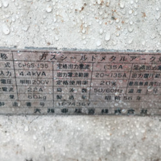 アークスボットタイマ    SCT-21の画像