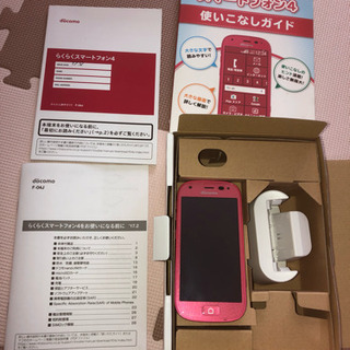 Fー04J   docomo らくらくフォンの画像