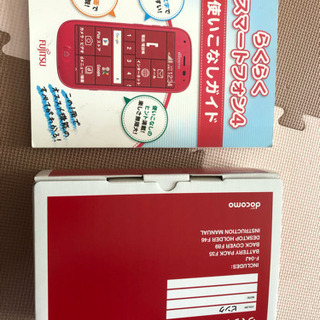 Fー04J   docomo らくらくフォンの画像