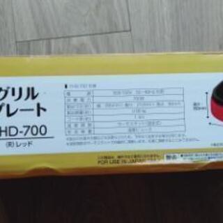 ホットプレート・グリルプレートの画像