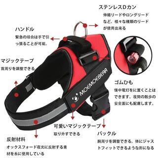 猫　超小型犬用　ハーネス　胴輪　赤　XS 新品