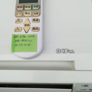  冷暖房 日立中古エアコン 2.2kw  配達·取付工事込