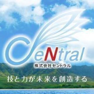 株式会社セントラル / 中型トラックドライバーの求人情報

