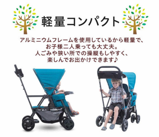 2人乗りベビーカー JOOVY ジョービー グラファイト  値下げしました✨