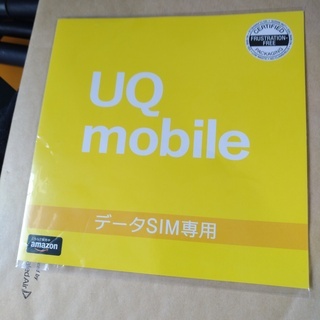 UQモバイル データSIM Amazonパッケージ