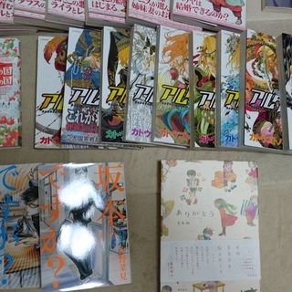 漫画、ラノベをまとめて買ってくれる方募集中の画像