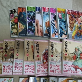 漫画、ラノベをまとめて買ってくれる方募集中の画像