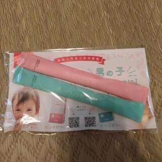 産み分けゼリー　junbie