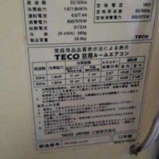 TECO窓用ﾙｰﾑｴｱｺﾝLK189Z ｳｲﾝﾄﾞｳｸｰﾗｰ中古 値下げしましたの画像