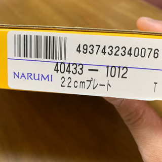 ベビー食器の画像