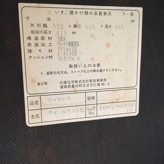 ドレッサー 今月28日、29日限定！の画像