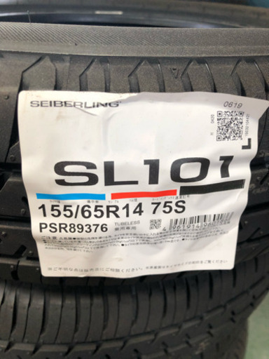 タイヤ新品１55/６５／Ｒ14   4本