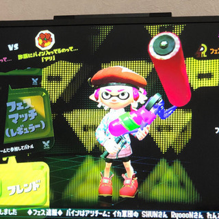 スプラトゥーン2やりませんか？