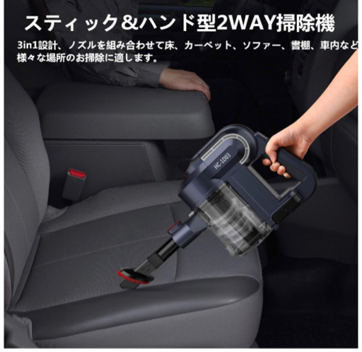 商談中！新品未使用！EYUGLE コードレス掃除機 3in1 サイクロン式 スティック&ハンディクリーナー 強吸引力 静音 2WAY