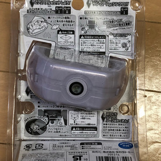 【ほぼ新品】ポケモン Zリングの画像