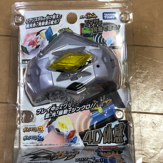 【ほぼ新品】ポケモン Zリング