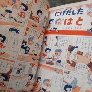 講談社の絵本　ゴールド版　古本　（1）の画像