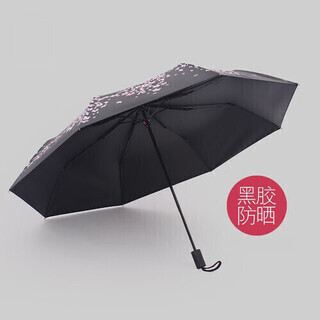 【物々交換OK】【値下げ】【新品】韓国風 可愛い 桜の花柄 高級 折りたたみ傘 超軽量 ブラックの画像