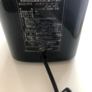 早い者勝ち！コーヒーメーカーの画像