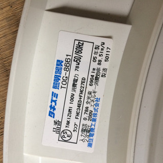 シーリングライト リモコン付きの画像