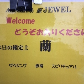 ♦️不登校の貴方とお母様、お父様のために〜 - 京都市