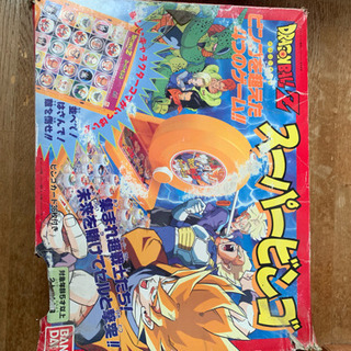 ドラゴンボール スーパービンゴ