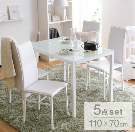 ダイニングテーブル 5点セット ガラス天板