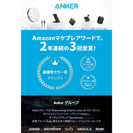 Eufy RoboVac 11S (ロボット掃除機 by Anker)