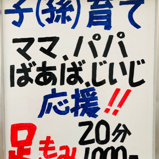 子育てママ、パパ、ばあば、じいじ応援❗️【再投稿】
