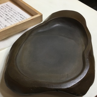 🍀【★貴重★】黒鴨硯 深山工房 (作)梅村 正芳 (送料無料)の画像