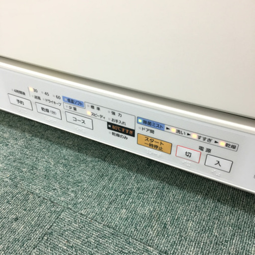 配達無料地域あり＊パナソニック 食器洗い乾燥機 2012年製＊