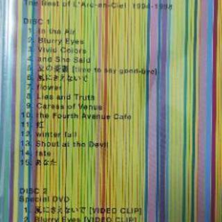 L'Arc~en~Ciel CDとDVDの画像