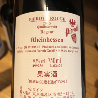 無料！赤ワイン、白ワイン、スパークリングワイン 4本セットの画像