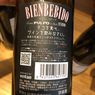 無料！赤ワイン、白ワイン、スパークリングワイン 4本セットの画像