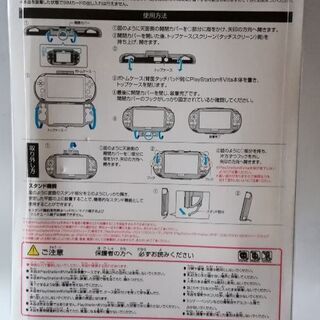 プロテクトフレームの画像