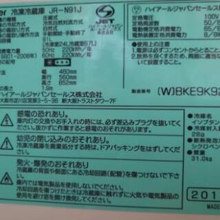 Haier 洗濯機 (JW-K24H)

,Haier 冷蔵庫(JR-N91J) IRIS電子レンジ(MLB-T17T5-B)の画像