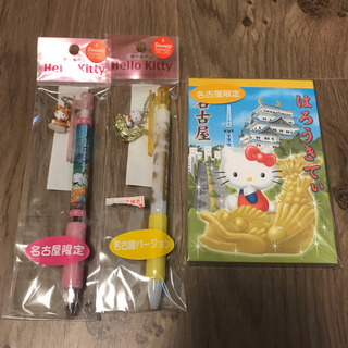ハローキティ名古屋限定グッズ