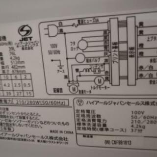 Haier 洗濯機 (JW-K24H)

,Haier 冷蔵庫(JR-N91J) IRIS電子レンジ(MLB-T17T5-B)の画像