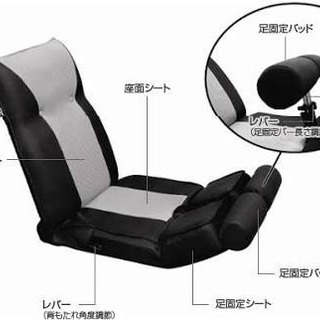 【MIZUNO】座椅子/トレーニング用具の画像