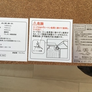 コタツ机の画像