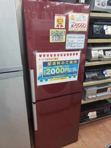 AQUA ２０１３年製　270L冷蔵庫　AQR-D27B
