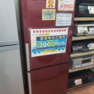 AQUA 2013年製 270L冷蔵庫 AQR-D27B
