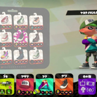 スプラトゥーン2 師匠