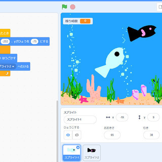 【未就学児・小学生・中学生】子どものプログラミング教室・パソコンラボソラ 体験 受付中！（文京区湯島駅・台東区御徒町駅・千代田区末広町駅ほか）の画像