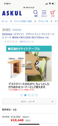 テーブルなど